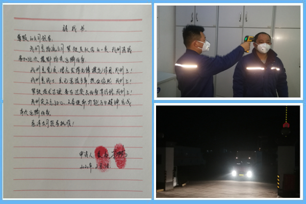 1 請戰(zhàn)！出發(fā)?。?！.jpg