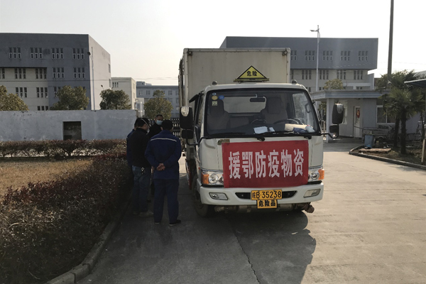 1581470278878200.jpg 20200211111041841.jpg