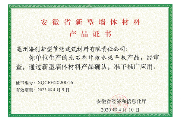 1587547860252615.jpg 證書.jpg