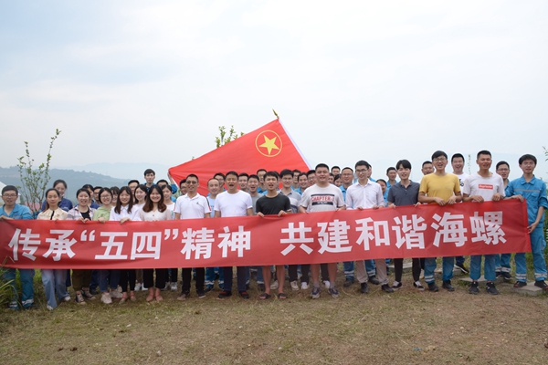 1588731778172918.jpg 附件一:合影.jpg