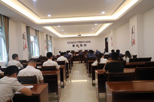 1591867817231106.jpg 會(huì)議全景.JPG