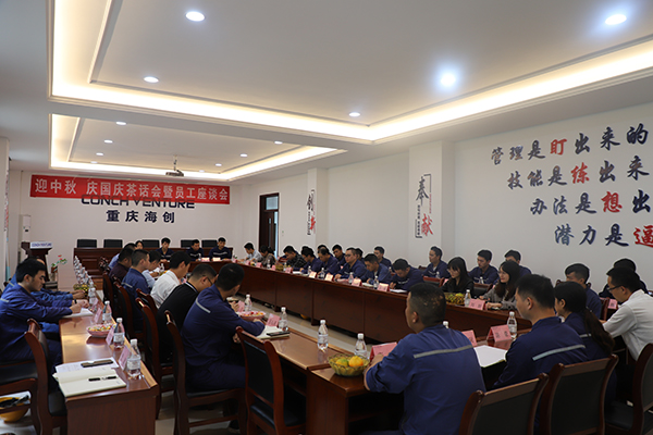 1602207793777475.jpg 附件一:茶話會(huì).JPG