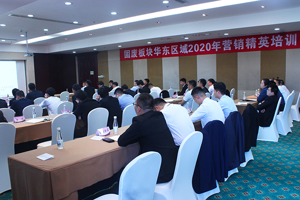 1604542758948084.jpg 會(huì)場(chǎng)全景600400.jpg