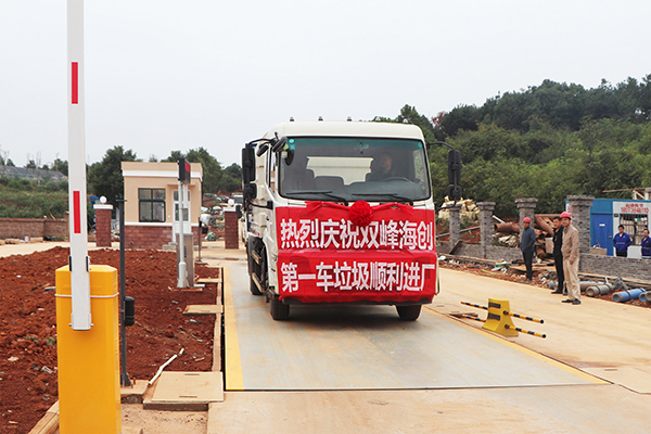 1637799666753732.jpg 垃圾進(jìn)廠.jpg