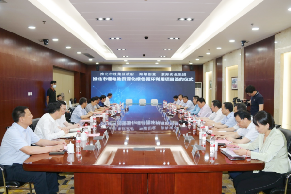 1655781443444455.png 淮海實業(yè).png