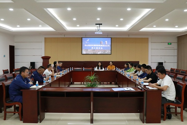 1724833444754237.jpg 會(huì)議現(xiàn)場(chǎng).jpg