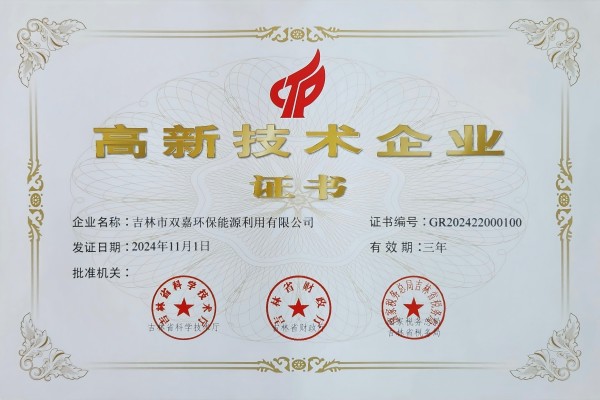 1735868701957083.jpg 照片(1).jpg