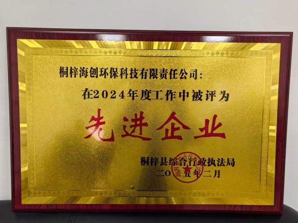 1744247822561635.jpg 圖片1(1).jpg