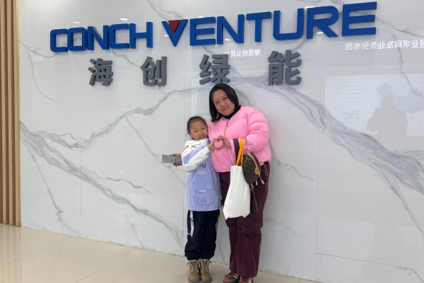 1763455875923636.jpg 吉林市亞橋小學(xué)學(xué)子走進(jìn)吉林雙嘉研學(xué)實(shí)踐(1).jpg